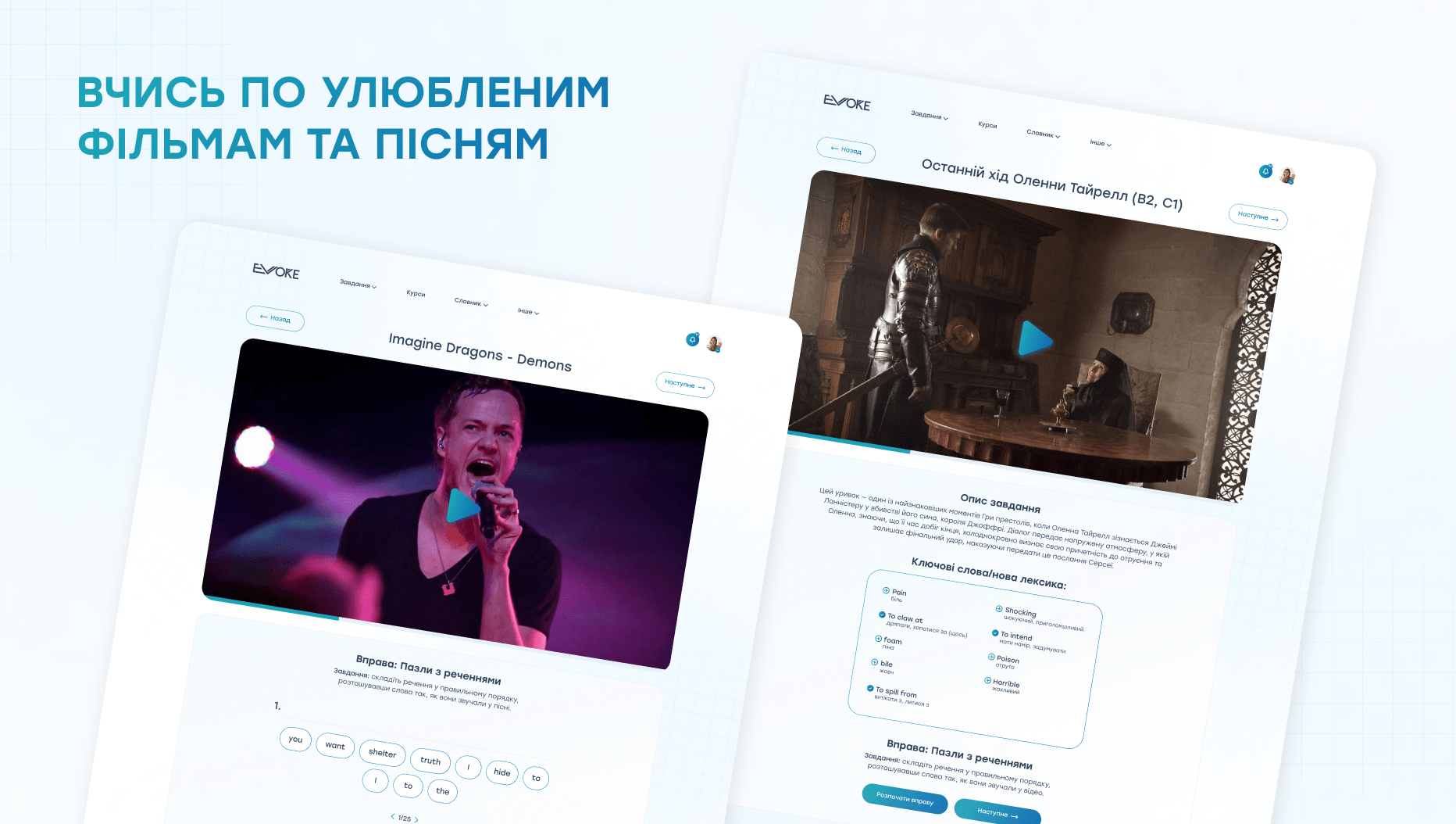 Відео- та Аудіофрагменти service